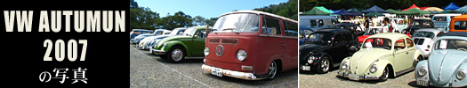 autumn2007.jpg