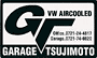 GARAGE TSUJIMOTO